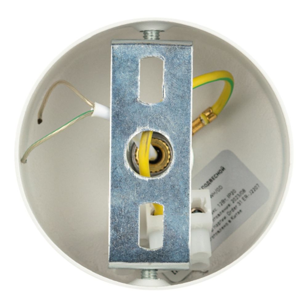 Светильник подвесной (подвес) ЭРА PL33 WH/GD MR16 GU10 потолочный цилиндр белый, золото