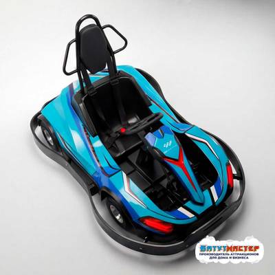 Бамперная электромашинка «Синий Рейс» для автодрома, семейный