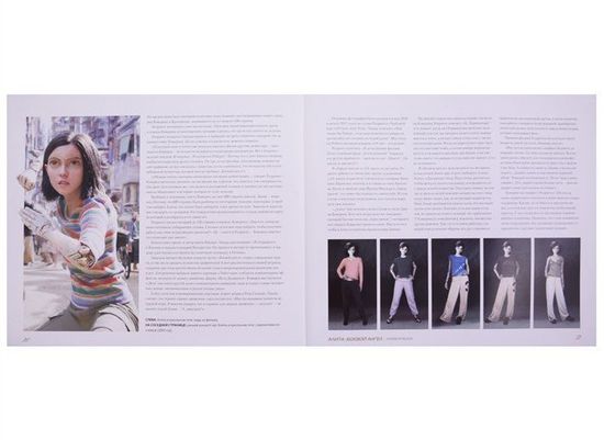 Артбук Алита: Боевой ангел. Энциклопедия