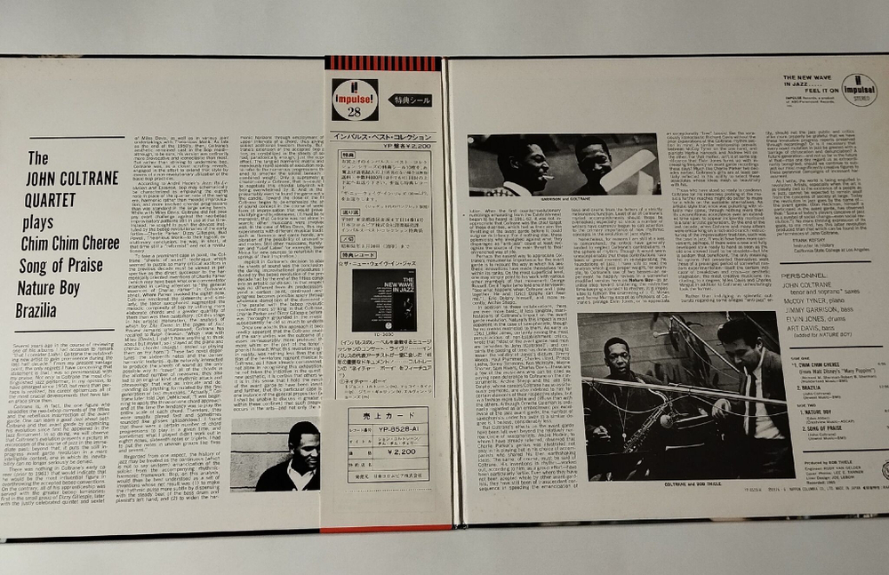 Винтажная виниловая пластинка LP The John Coltrane Quartet Plays (Japan 1976) (Obi) Nature Boy
