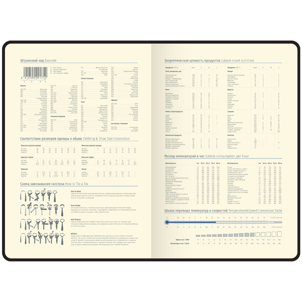 Ежедневник недатированный, А5, 160л., кожзам, Berlingo "Vivella Prestige", голубой