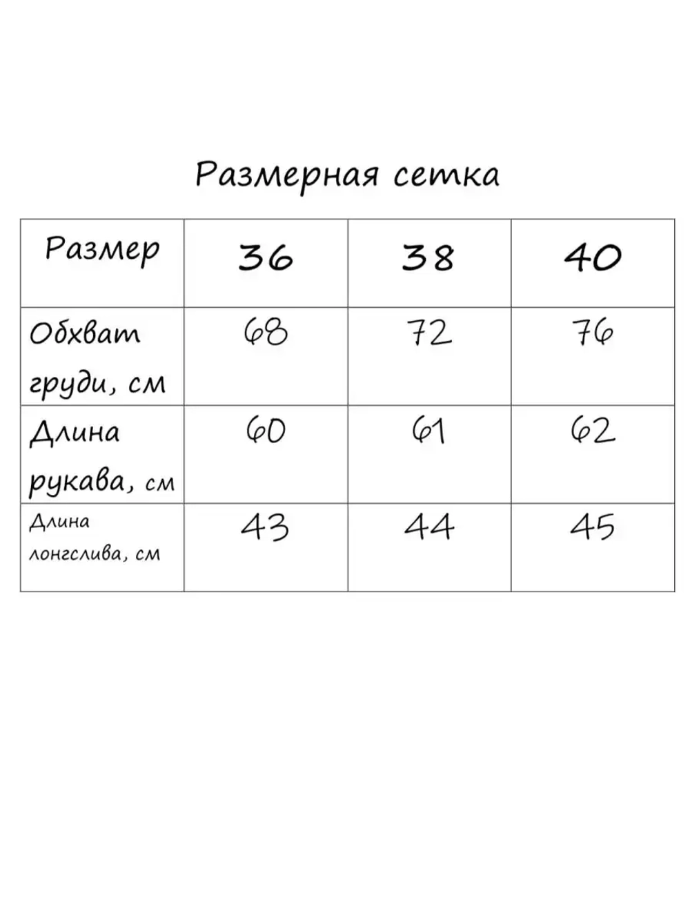 Лонгслив-корсет укороченный в рубчик