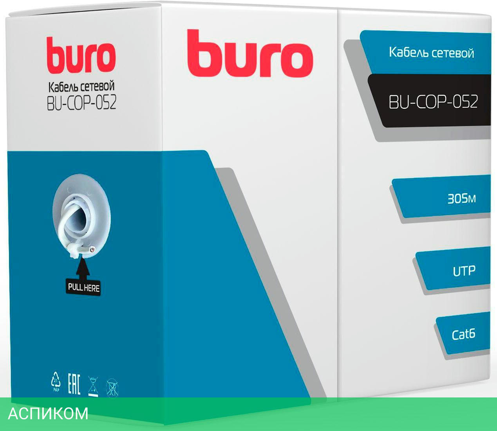 Кабель сетевой Buro UTP4 cat6 305м серый (BU-COP-052)
