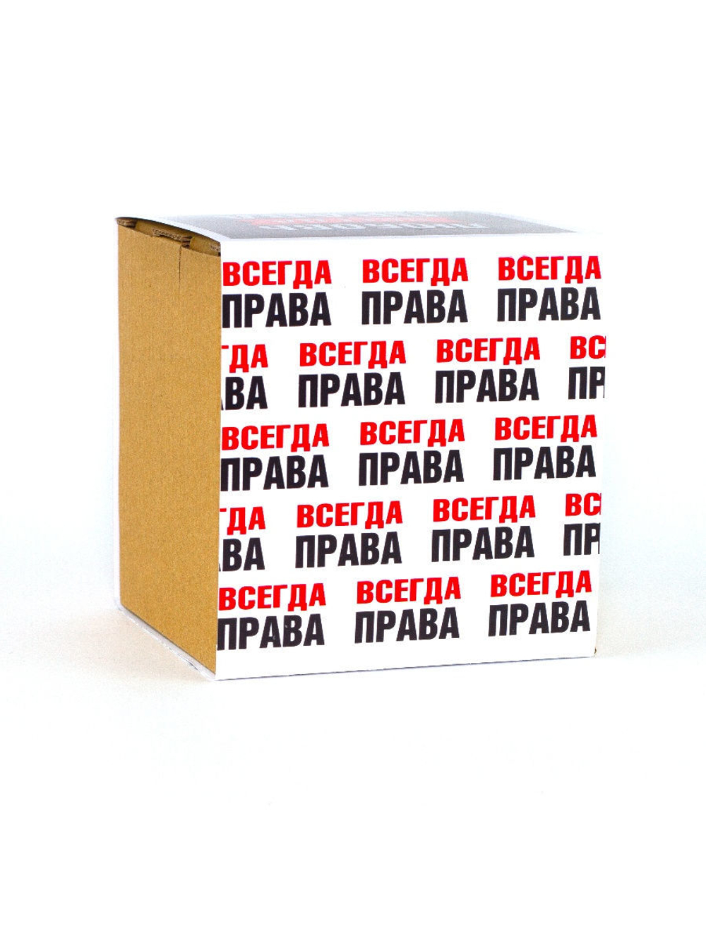 Кружка именная сувенир подарок с приколом Любовь всегда права подруге, сестре, девушке, коллеге