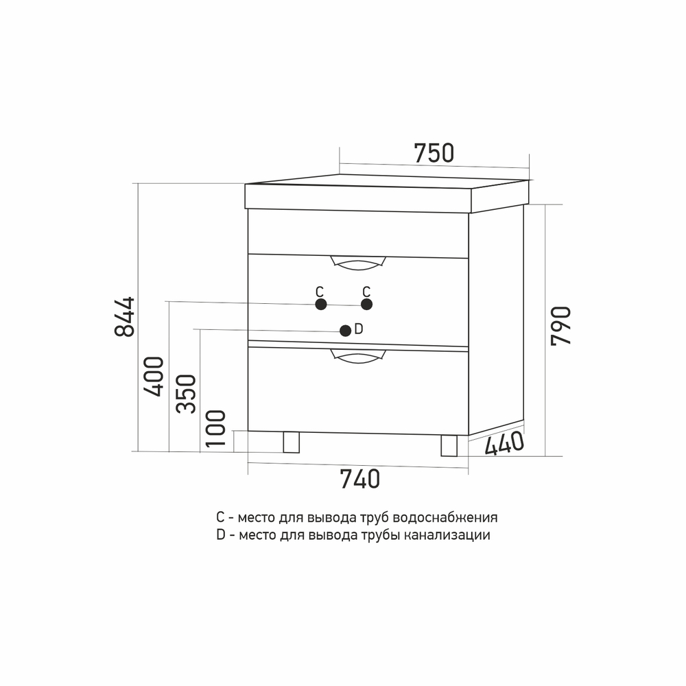 Тумба д/ванной "Байкал-75"  под раковину Quadro-75 (Sanita Luxe) (ПВХ)