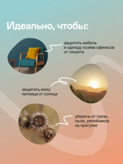 Футболка для кошек и собак мелких пород