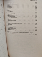 Городок в табакерке