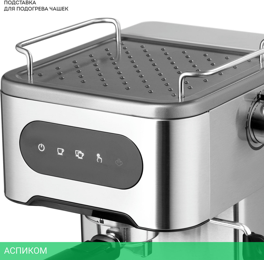 Кофеварка Galaxy Line GL0761 серебристый (ГЛ0761Л)