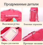 Школьный рюкзак Paul Frank Love (Pink)