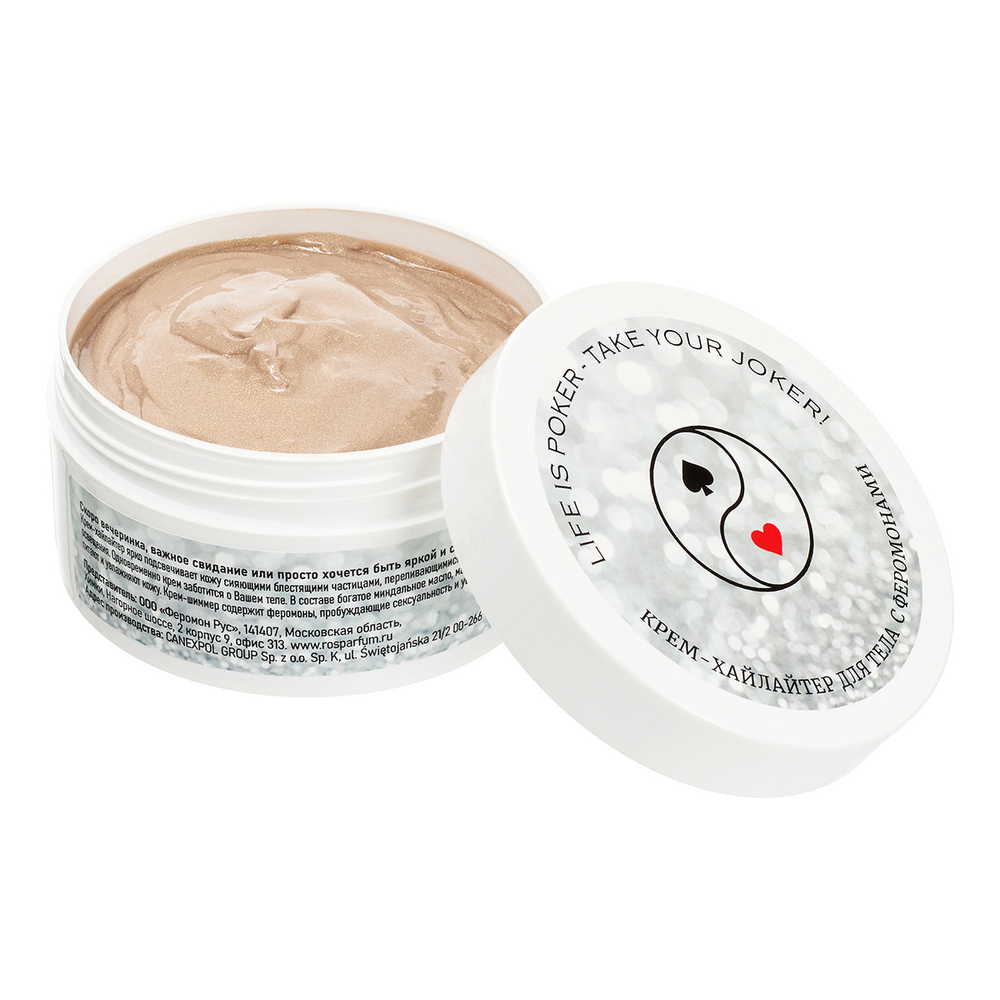 Крем-хайлайтер для тела Joker с феромонами