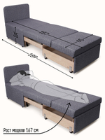 Кресло-кровать "Миник" Rich Grey (серо-синий)