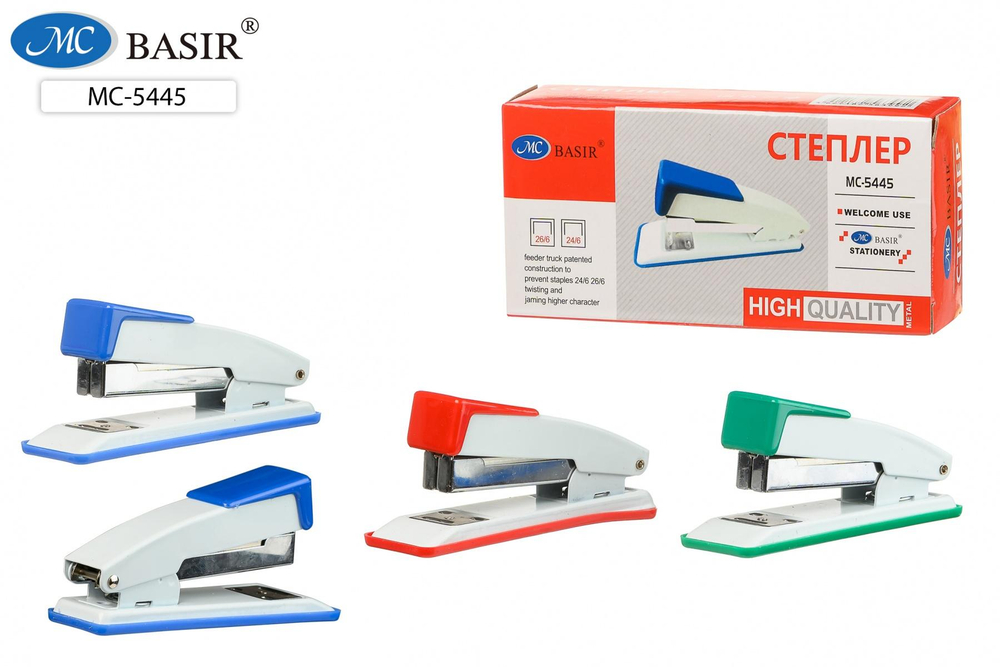Степлер 24/6 и 26/6, 11,5*3,5*3,2см 20 л, метал. корпус, с цв. пластик., в картон. уп (Basir)