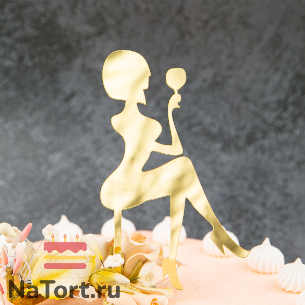 Топпер «Силуэт» девушка с бокалом, золотой