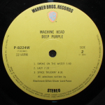Deep Purple / Machine Head (LP)