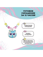 Набор с эпоксидной смолой Кулон-котик Be TrenDIY