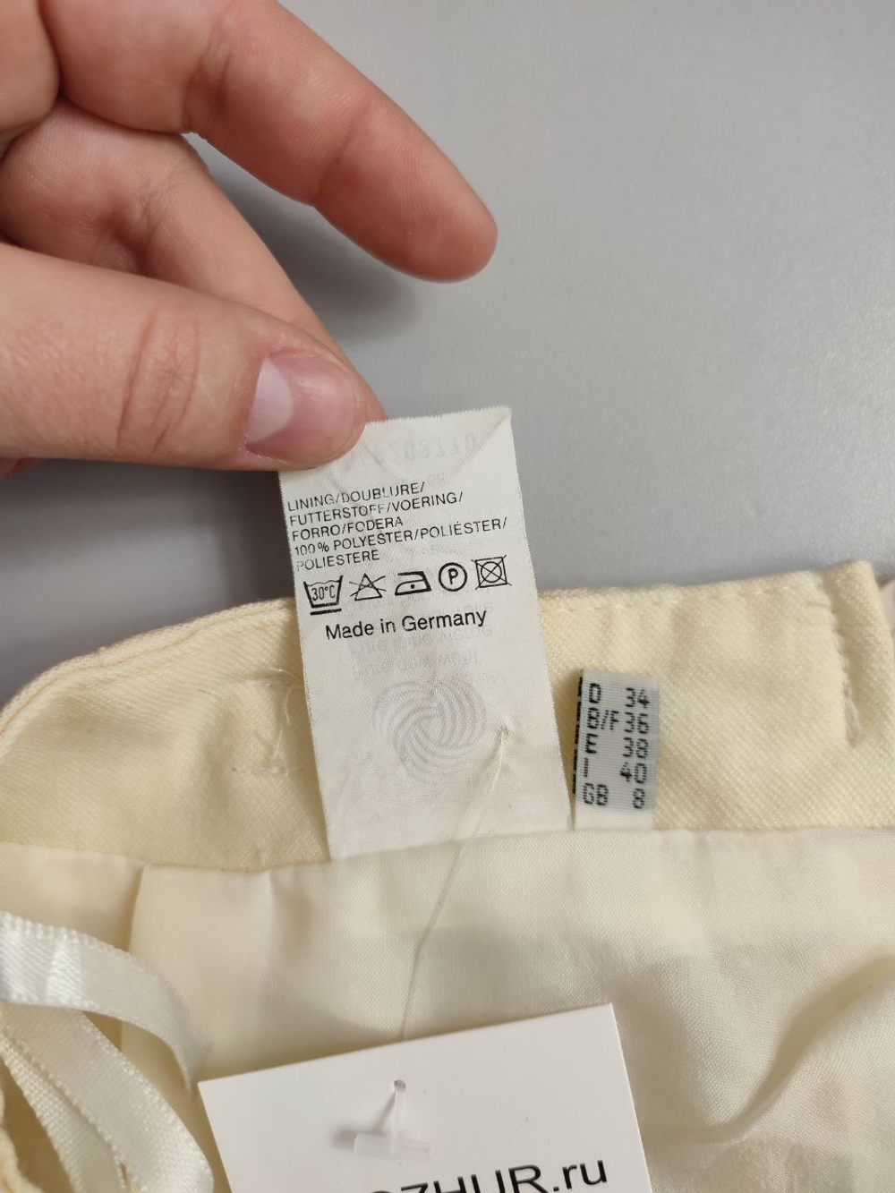 Юбка шерстяная светлая 42 размер