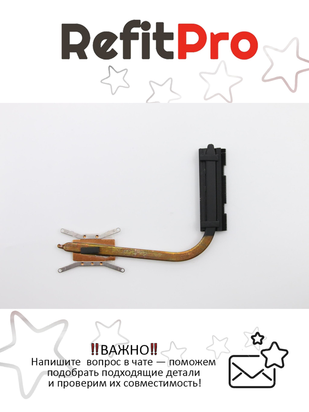 Радиатор для ноутбука Lenovo IdeaPad G70-70 (5H40G89477), оригинал