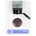 Краска акриловая художественная, ван-дик коричневый, туба 75мл, Гамма Студия