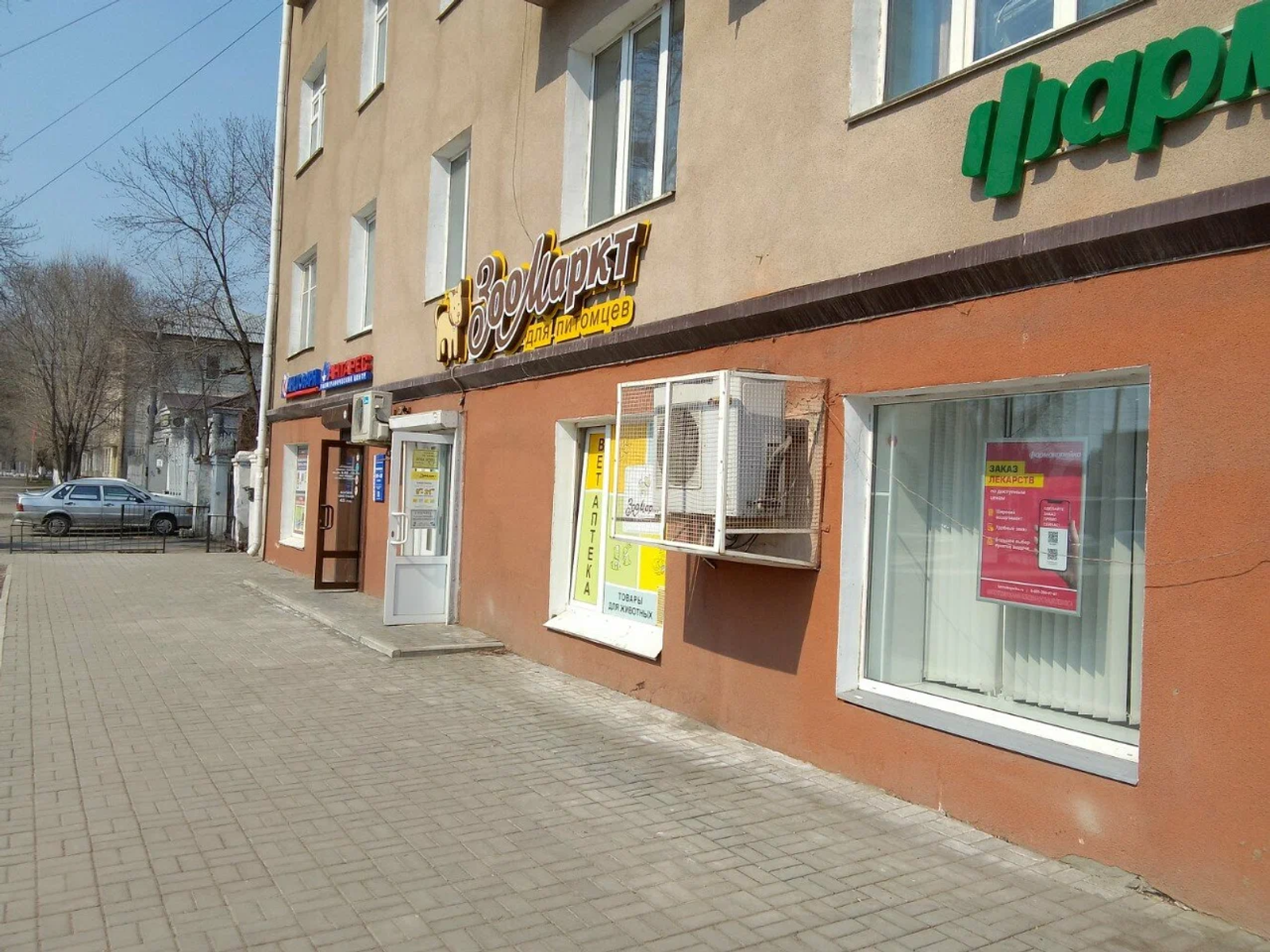 Советский округ - Красный Путь 82А