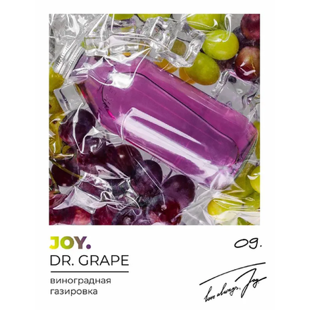 Joy - Dr. Grape (Виноградная газировка) 25 гр.