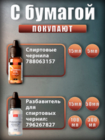 Бумага синтетическая белая