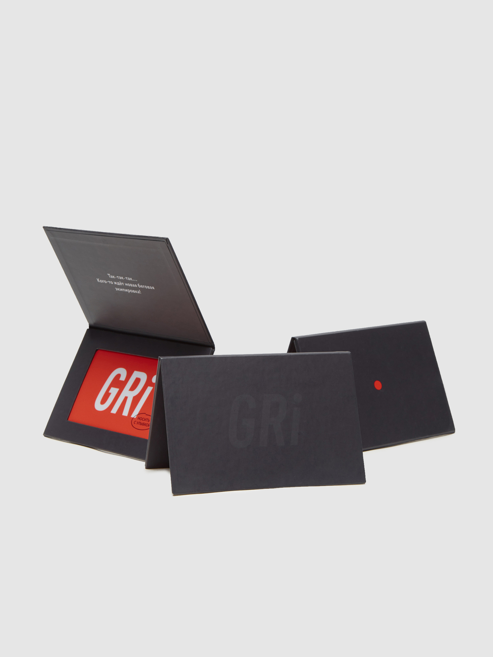 Сертификат GRI 20 000 руб.