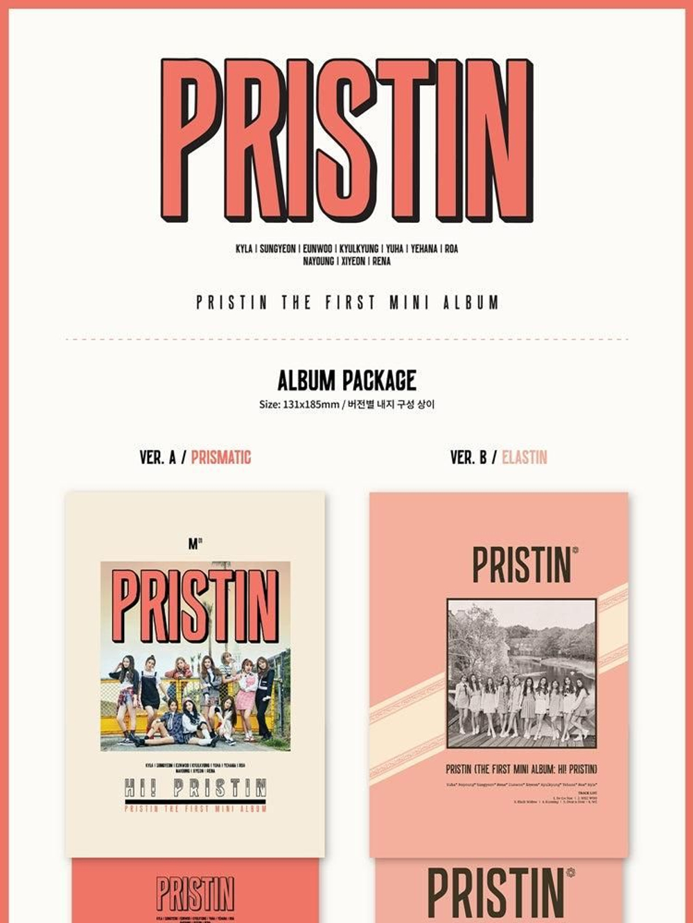 Альбом PRISTIN - HI! PRISTIN 1st Mini Album ELASTIN Version