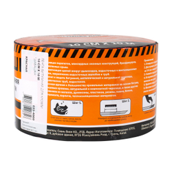 Лента кровельная битумная Шабашка, 10 см x 10 м, красная