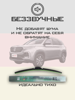 Щетки стеклоочистителя HUOYE Y8 600/450 мм на Baojun 530 | Hook/J-Hook