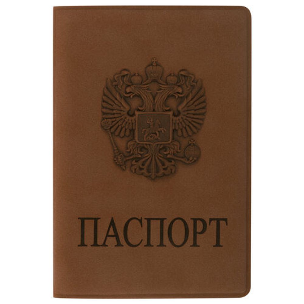 Обложка для паспорта СТАФФ Герб светло-коричневый (237609)