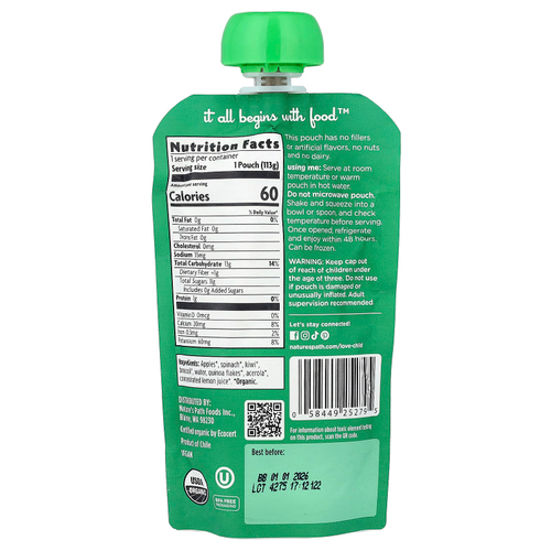 Love Child Organics, Nature's Path, органическое пюре для детей, для детей от 6 месяцев, яблоки, шпинат, киви и брокколи, 113 г (4 унции)