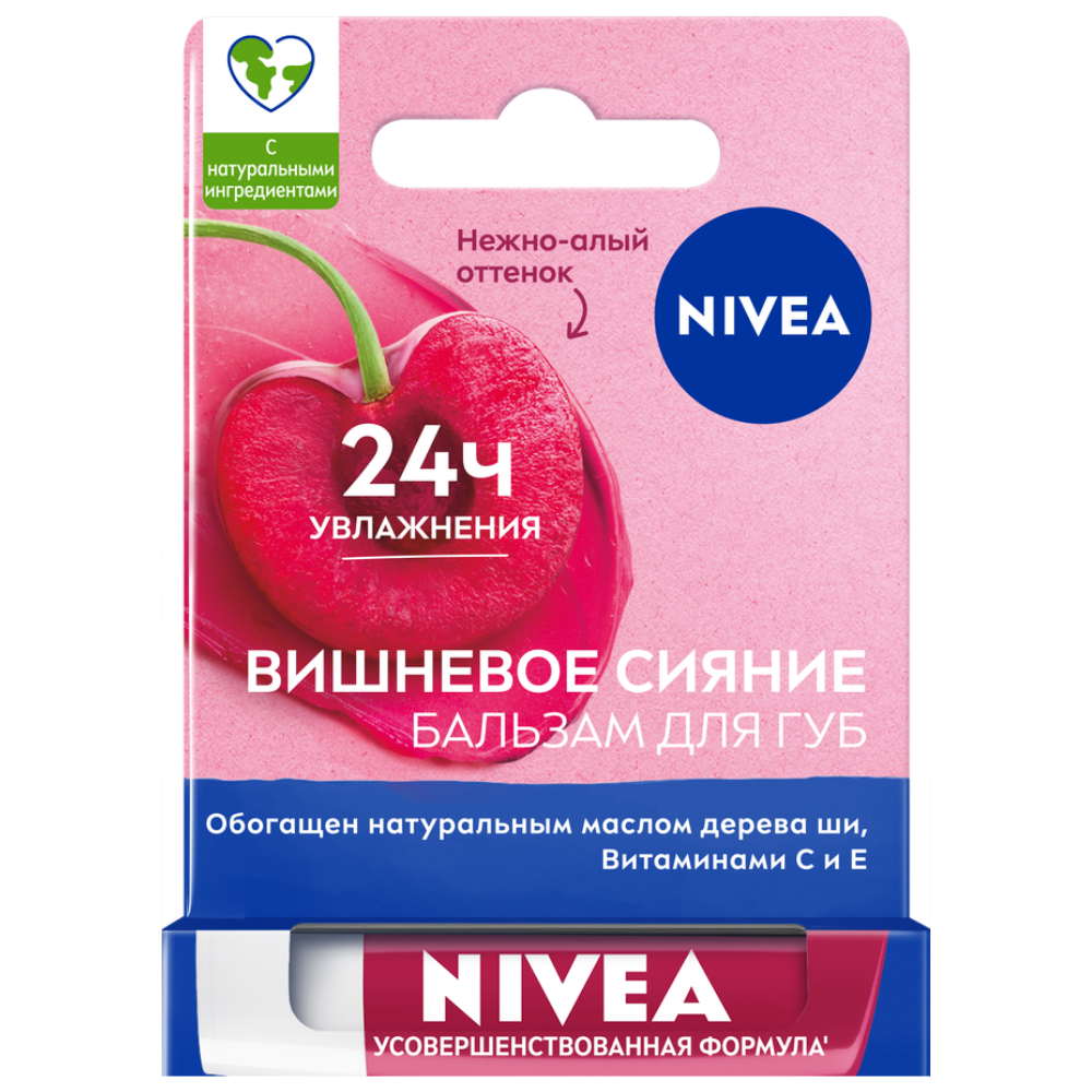 Бальзам для губ Nivea Вишневое сияние