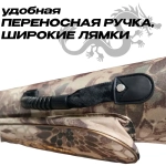Чехол для удочек 150 см жесткий, 2 секции, 1 боковой карман X-9-150