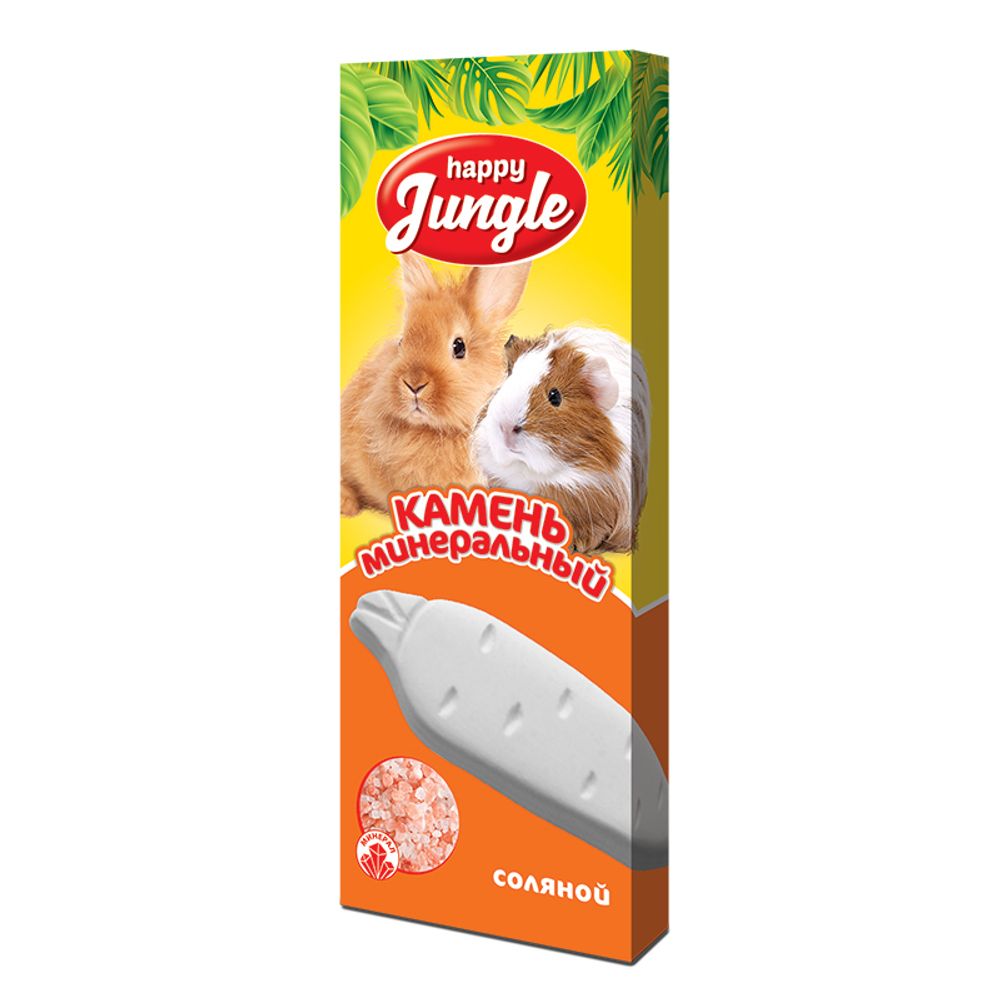 Happy Jungle Минеральный камень для грызунов соляной, 50 г