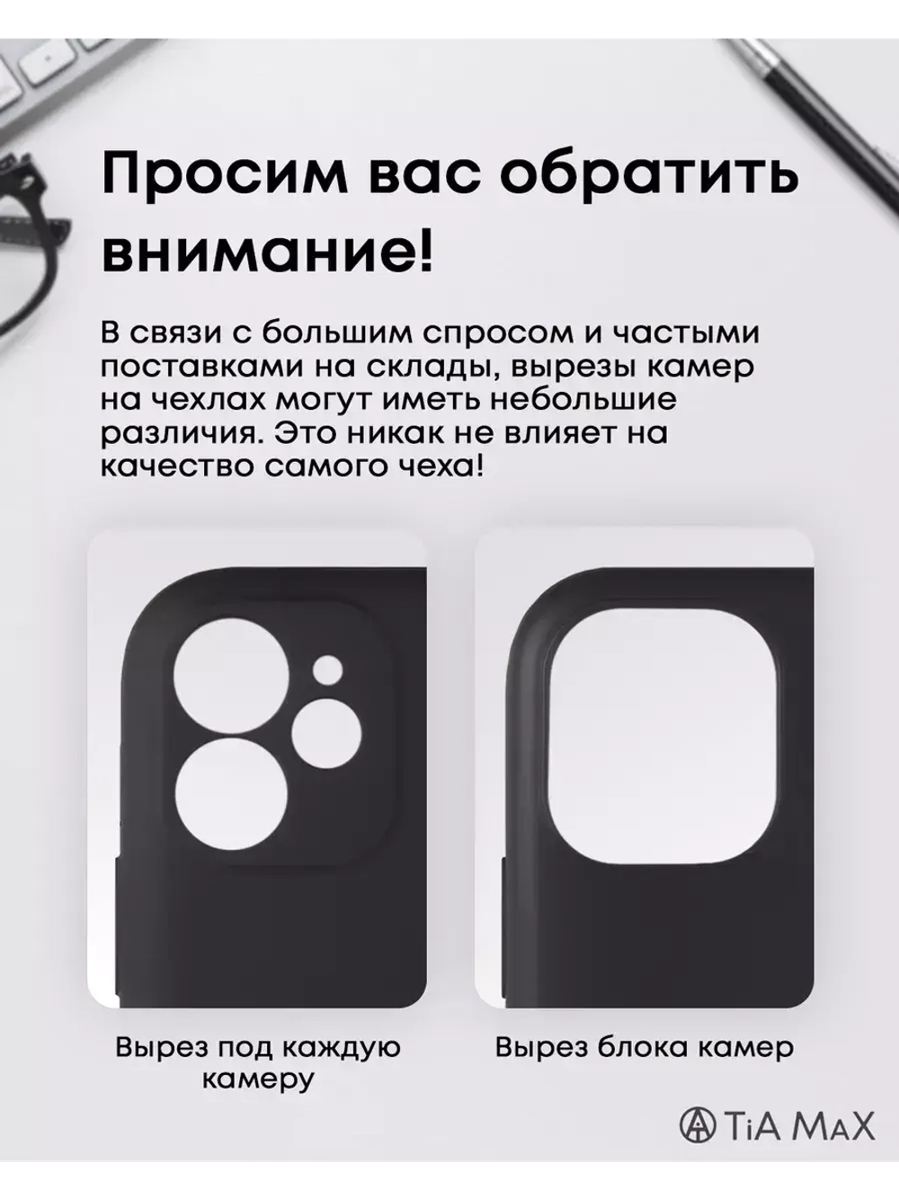 Чехол на iPhone 15 Pro Max с принтом