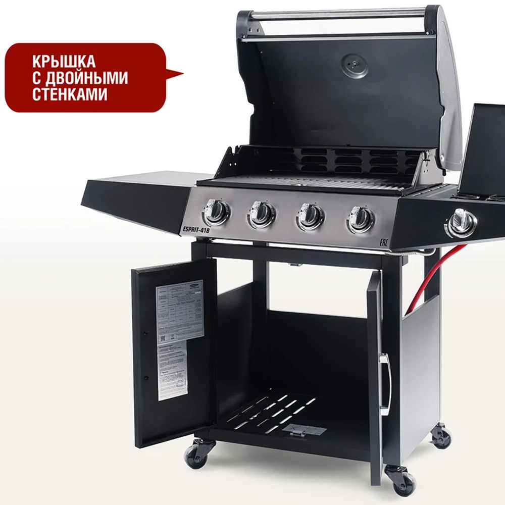 Start Grill Esprit-41B газовый гриль (4 + 1 горелка) Esprit-41B
