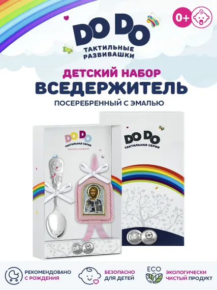 Ложечка Кольчугинский мельхиор