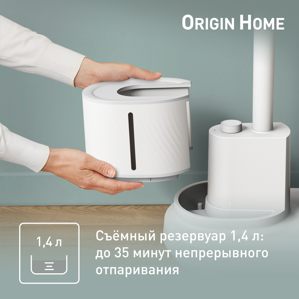 Отпариватель Tefal Origin IT3280E1