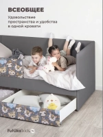 Кровать детская 160х80 с бортиком и ящиком Майло Арт