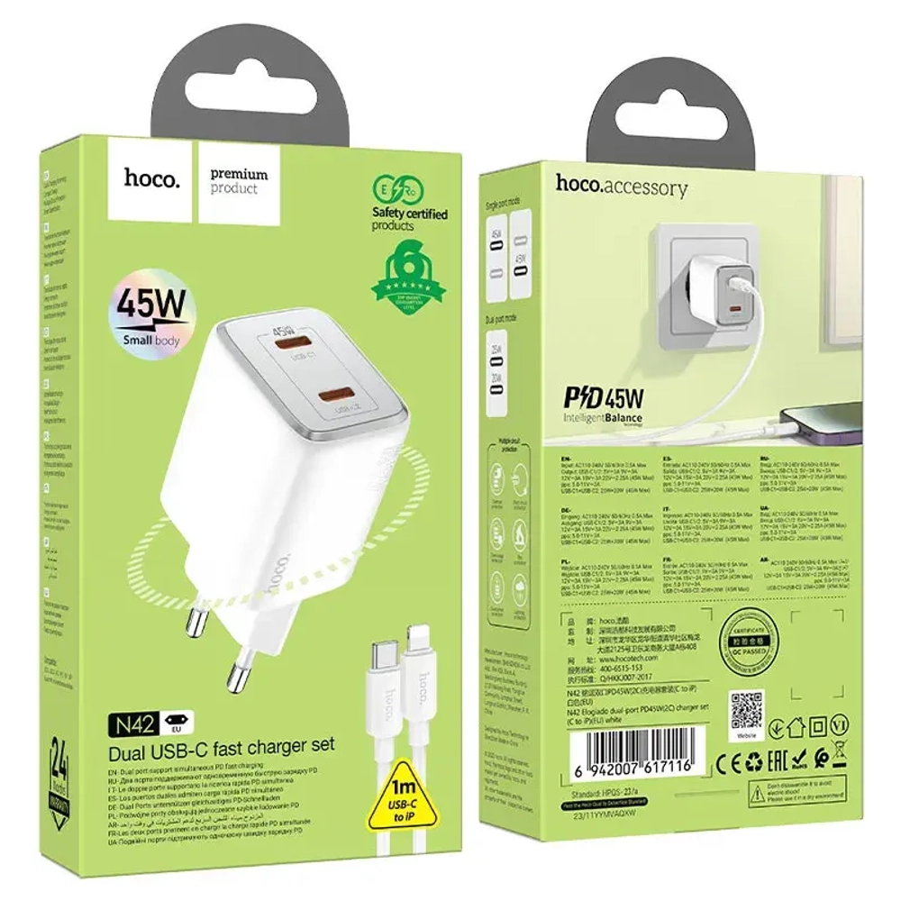 Сетевое зарядное устройство Hoco (N42) Elogiado 2xType-C/PD 45W charger (EU) + кабель Lightning (белый)