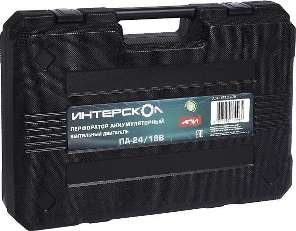 Перфоратор аккумуляторный ИНТЕРСКОЛ ПА-24/18В (1х4.0 Ач) 579.4.1.70