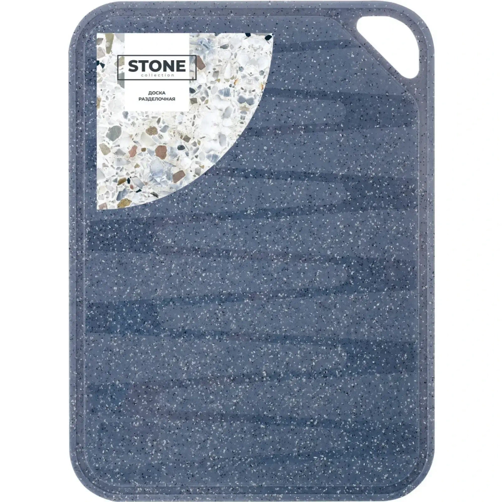 Доска разделочная пластиковая 29*20см «STONE» темный камень