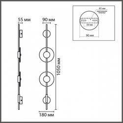 Накладной светильник Lumion LEDIO 8372/16WL