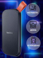 1 ТБ Внешний SSD SanDisk Extreme Portable, USB 3.2 Gen 2 Type-C, черный, Е30, SDSSDE30-1T00-Z26