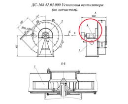 ДС-158 20.05.180 Опора (по запчастям)