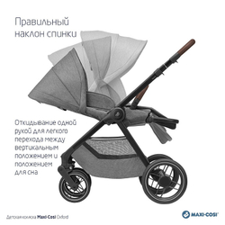 Детская прогулочная коляска Maxi-Cosi Oxford 1150029110 Select Grey/серый