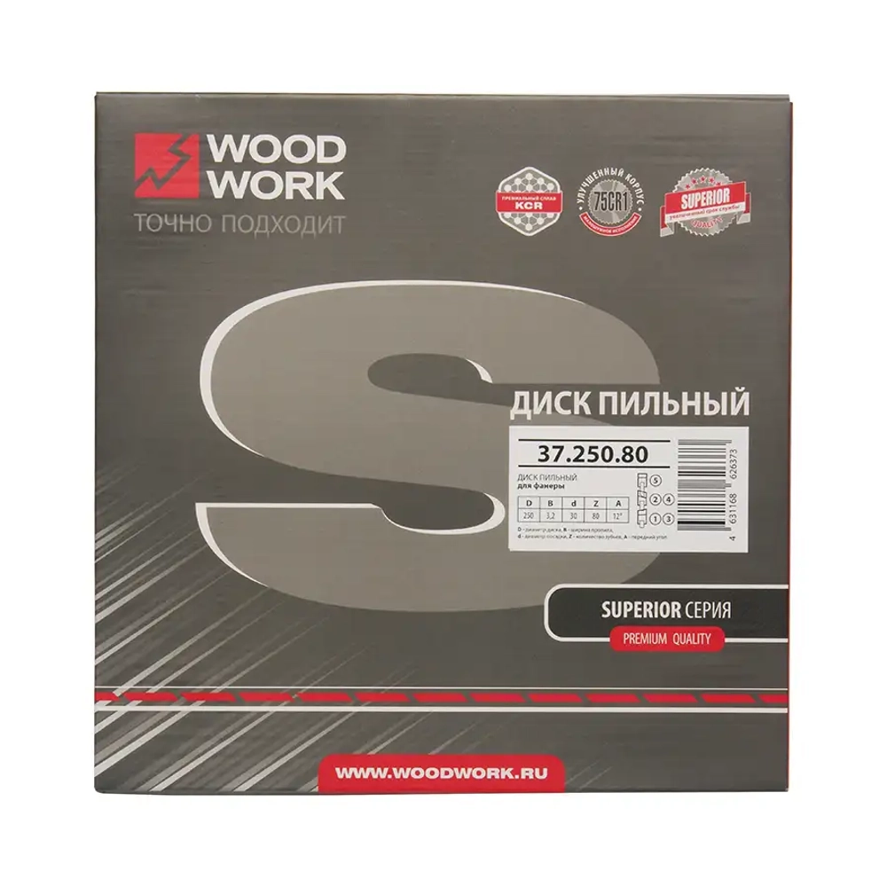 Диск пильный для фанеры 250x3,2/2,2x30 Z=80 Woodwork 37.250.80