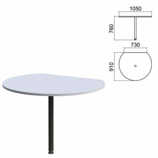 Стол приставной полукруг "Арго", 1050х910х760, серый/опора черная (КОМПЛЕКТ)