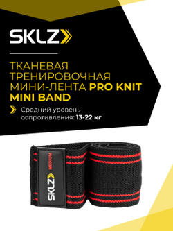 Резинка для фитнеса тканевая мини среднего сопротивления, 6 X 33 см SKLZ PRO Knit Mini Band Medium