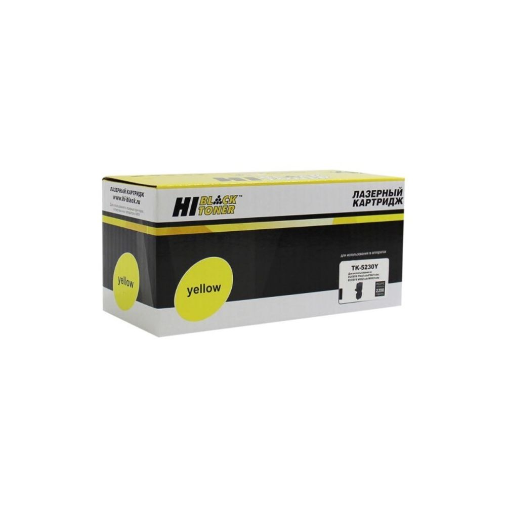Тонер-картридж Hi-Black (HB-TK-5230Y) для Kyocera P5021cdn/M5521cdn, Yellow, 2,2K